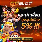 88slot bet